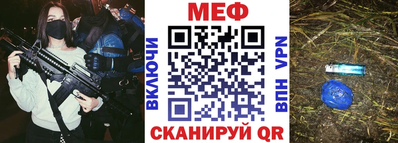 Цена Южноуральск КОКАИН  МЕФ  Гашиш  Конопля 