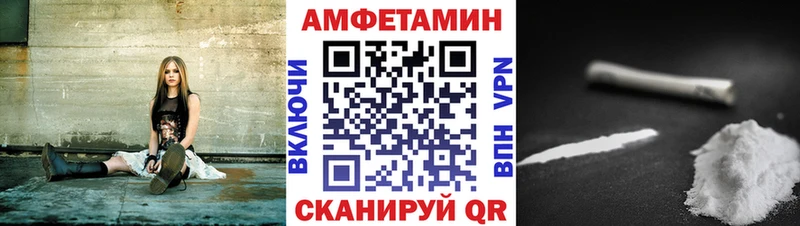 Амфетамин Premium  купить   Южноуральск 
