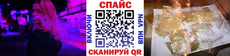 наркотики  Южноуральск  Бутират буратино 