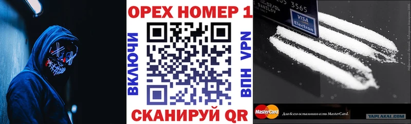 наркота  Южноуральск  КОКАИН Боливия 