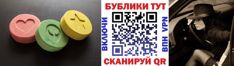 гидра вход  Южноуральск  ЭКСТАЗИ 99% 