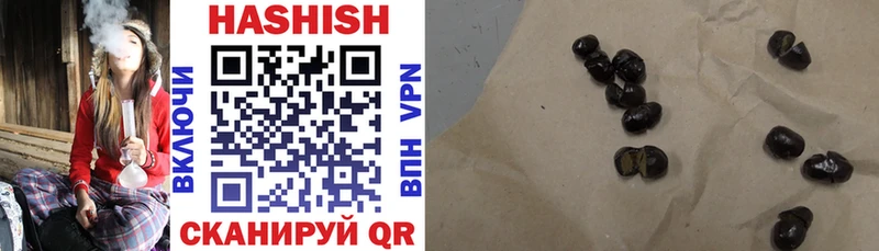 ГАШ VHQ  Южноуральск 