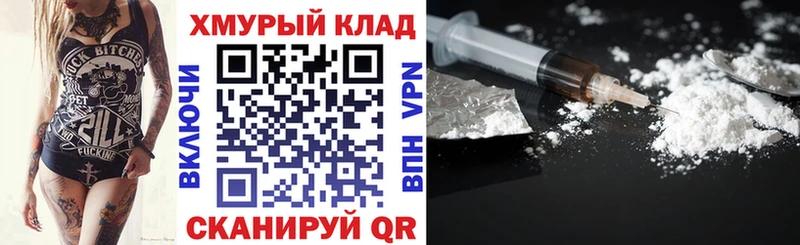 hydra ссылка  Южноуральск  Героин Афган 