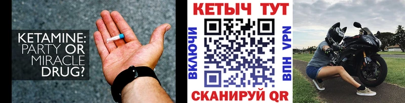 купить  цена  Южноуральск  OMG ONION  Кетамин ketamine 