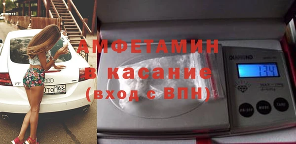 скорость mdpv Бронницы