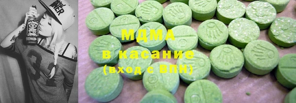 гашик Бородино