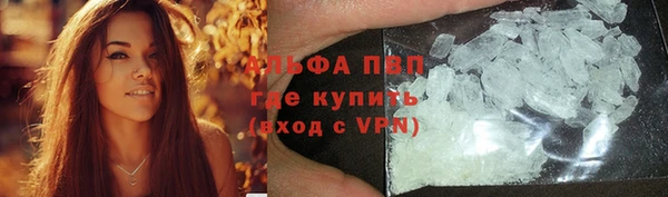 винт Бугульма