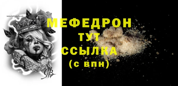 скорость mdpv Бронницы