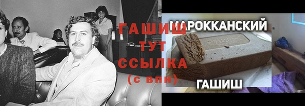 скорость mdpv Бронницы