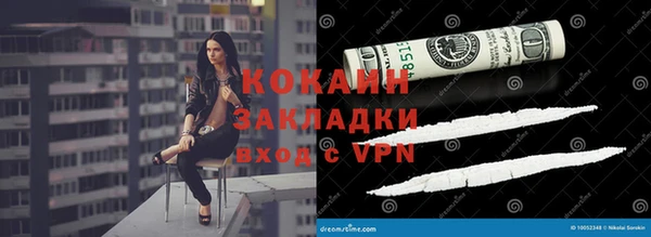скорость mdpv Бронницы