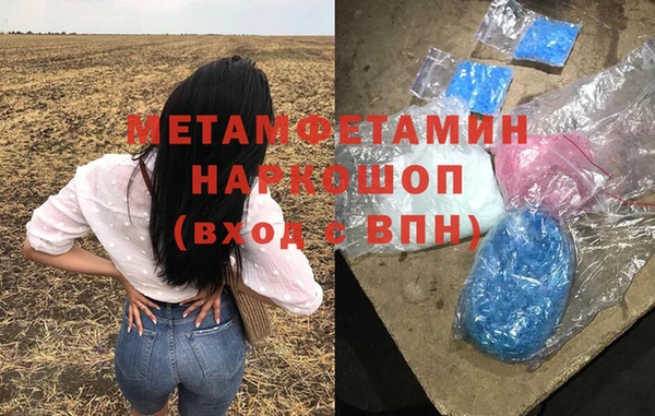 гашик Бородино