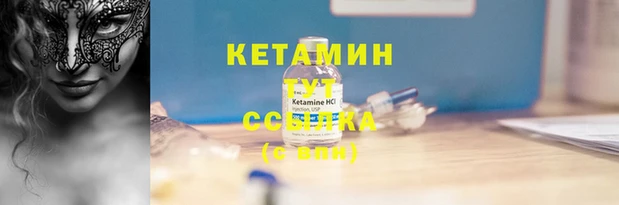 винт Бугульма