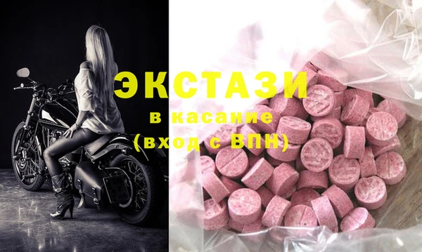 винт Бугульма