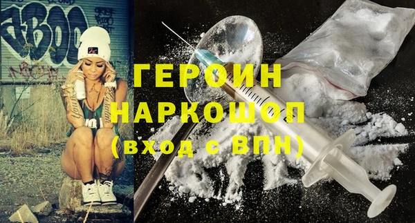 гашик Бородино