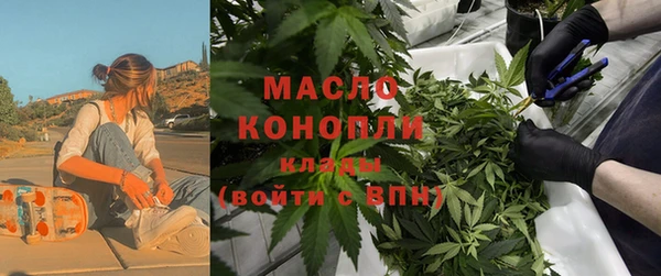 скорость mdpv Бронницы