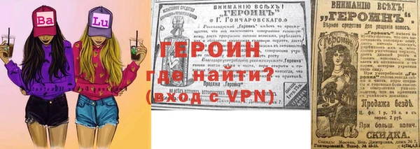 винт Бугульма