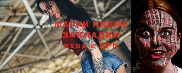скорость mdpv Бронницы
