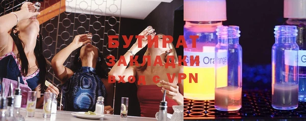 скорость mdpv Бронницы