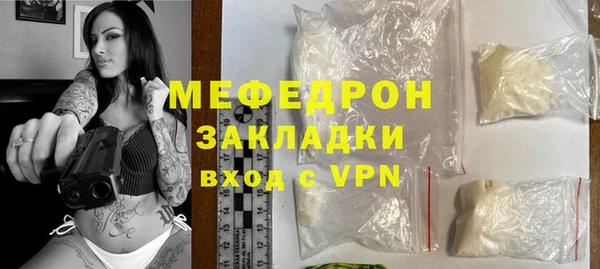 скорость mdpv Бронницы