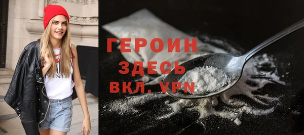 гашик Бородино