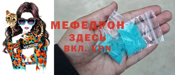 гашик Бородино