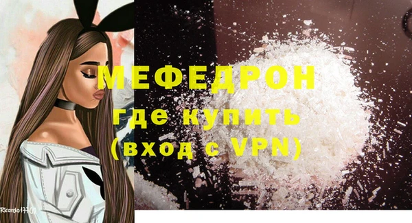 винт Бугульма