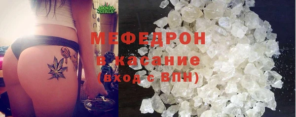 гашик Бородино