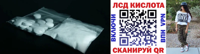 ЛСД экстази ecstasy  Южноуральск 