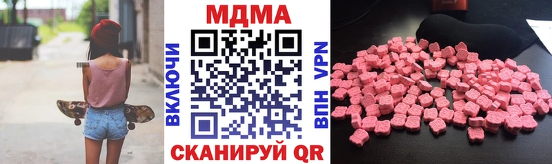 MDMA crystal Южноуральск