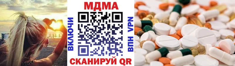 MDMA VHQ Южноуральск