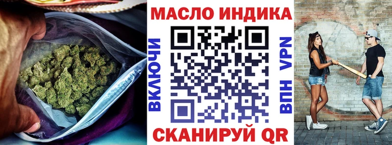 Дистиллят ТГК жижа  Южноуральск 
